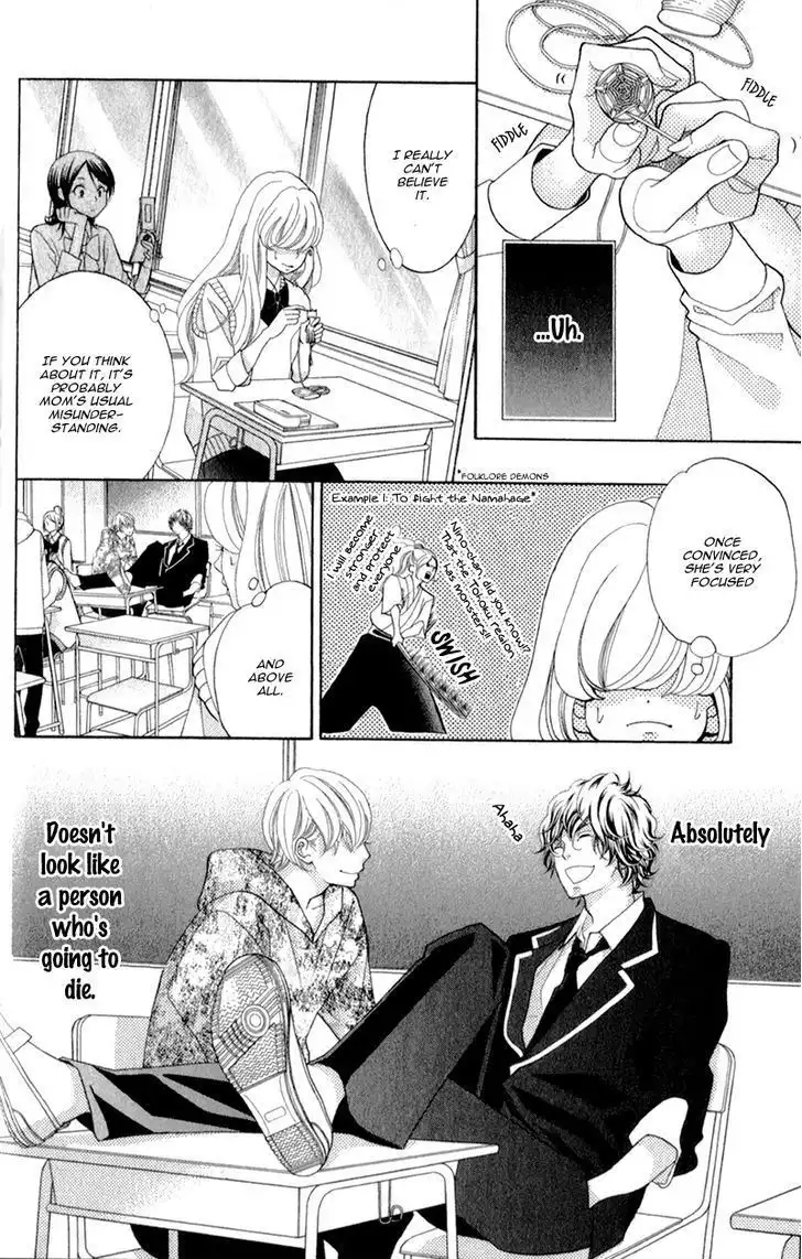 Kyou no Kira-kun Chapter 1.1 20